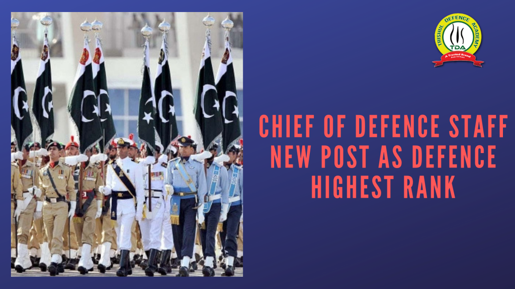 A New Post In Indian Armed Forces Trishul Defence Academy