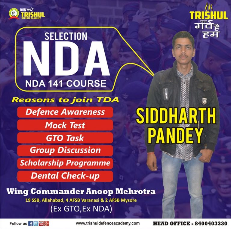 SELECTED IN NDA SIDDHARTH PANDEY!!!