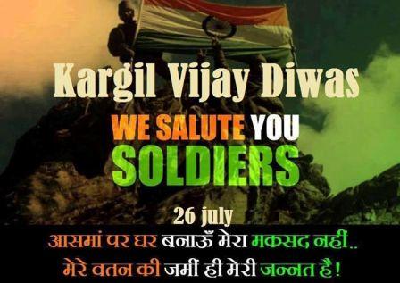 Kargil Vijay Diwas :- ‘Victory Flame’ traverse from Delhi to Dras to celebrate Operation Victory