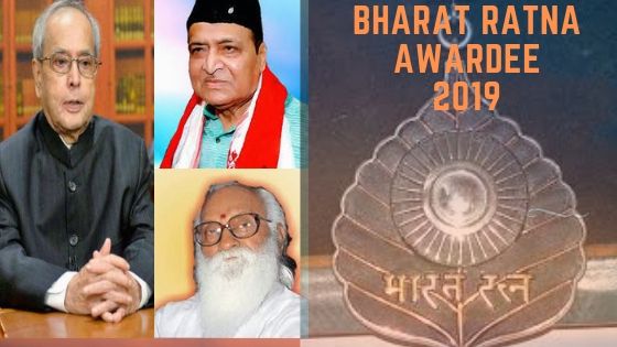 Bharat Ratna Award 2019