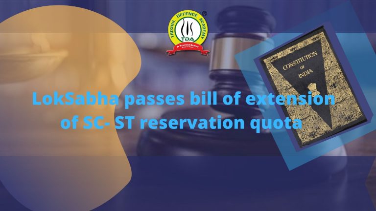 Extension of Reservation bill passed by LokSabha