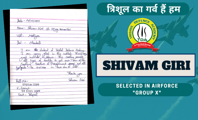 Shivam Giri – Selected in Air Force X Group