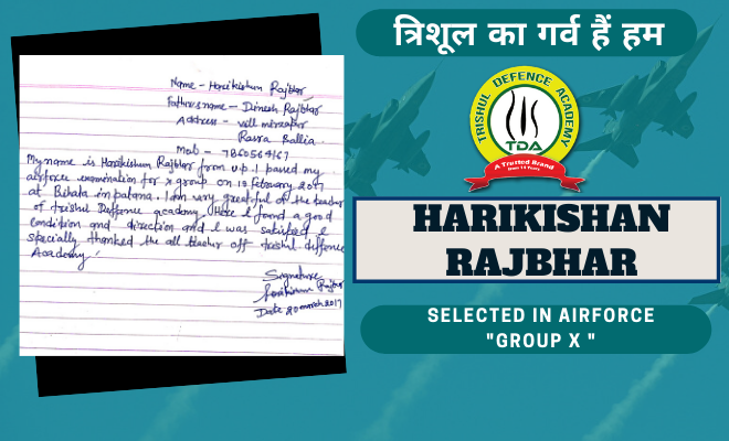 Hari Kishan Rajbhar – Air Force X Group Qualifier