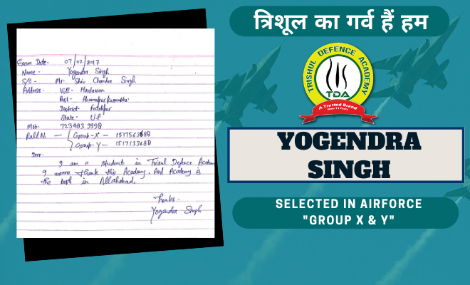 Yogendra Singh – Qualified Air Force X & Y Group
