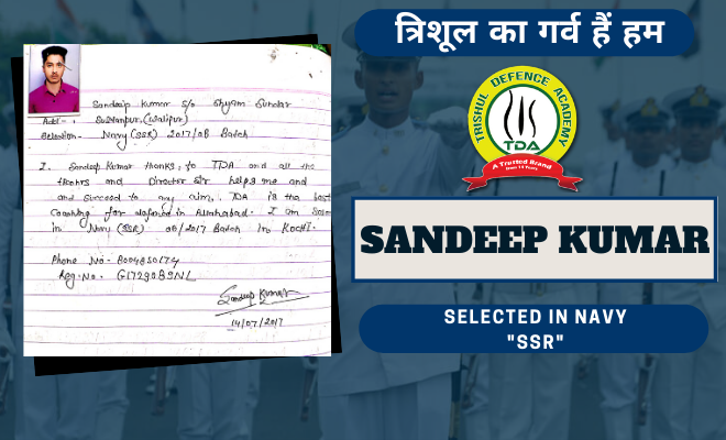 Sandeep Kumar – Selected For Navy SSR
