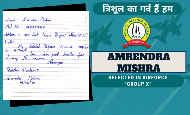 Amrendra Mishra – Air Force X group Selection