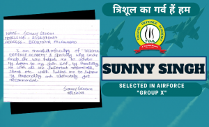 Air Force X Group Selection – Sunny Singh