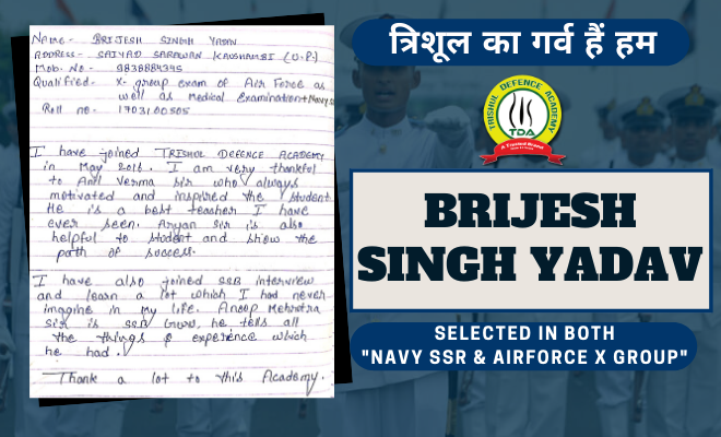Brijesh Singh Yadav – Qualified Both Navy and Air Force