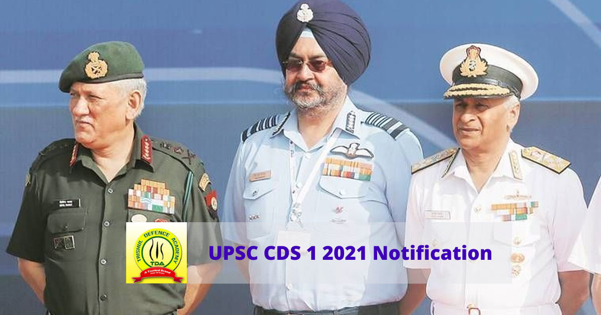 Good News For Students UPSC CDS 1 2021 Notification