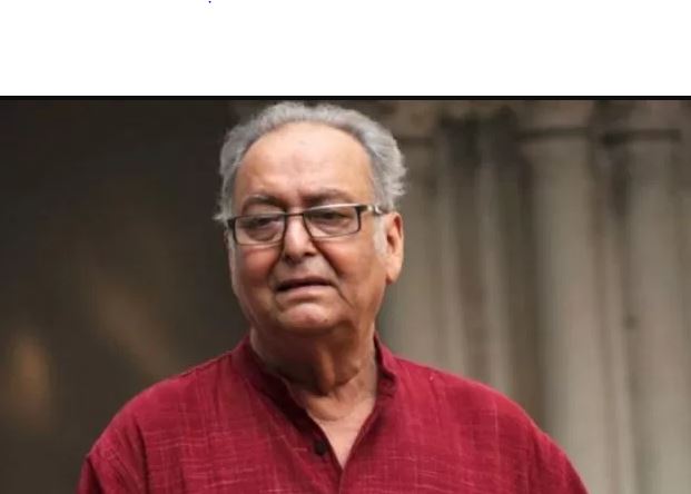 Famous Actor Soumitra Chatterjee Passes Away
