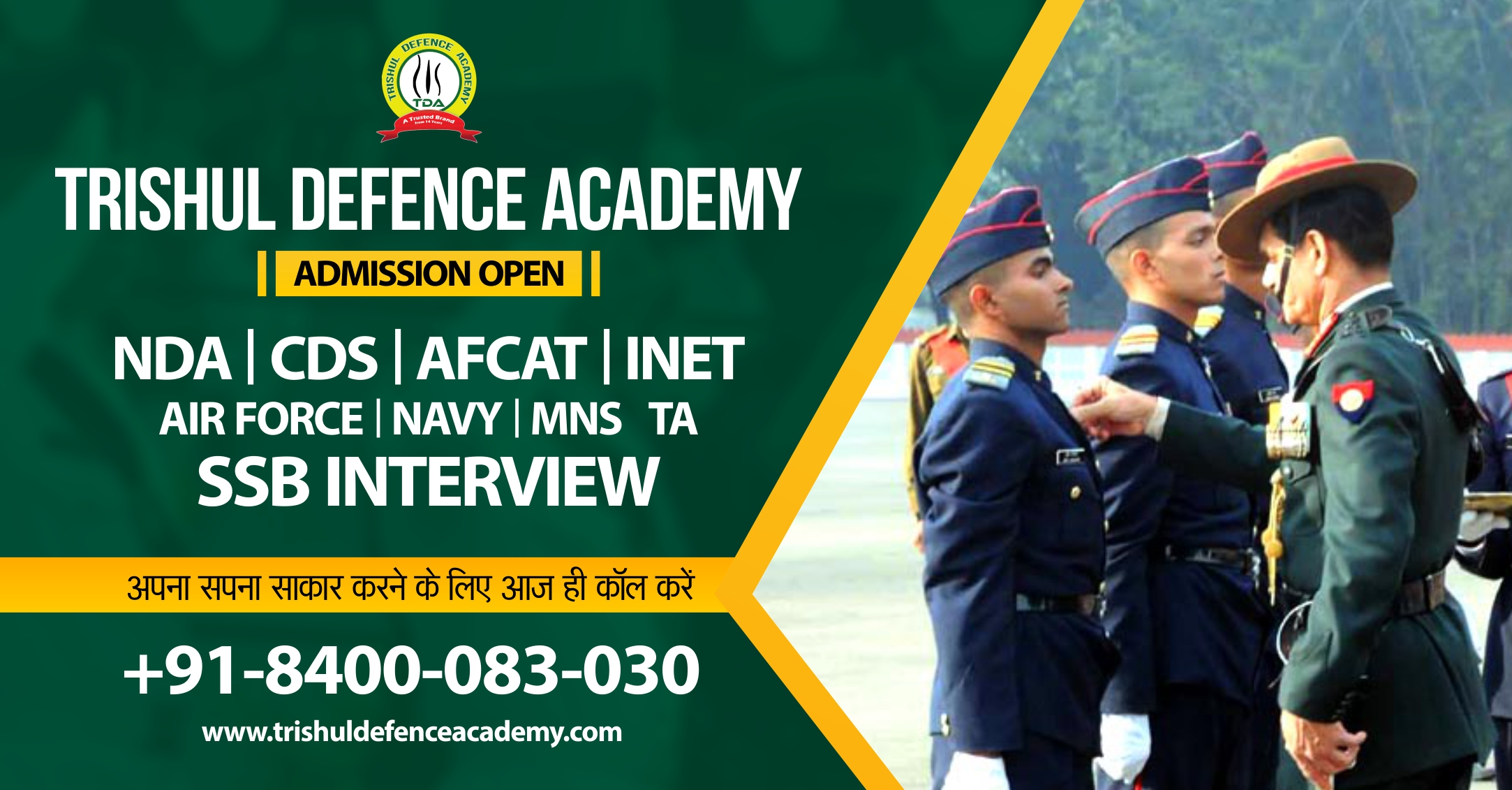 Trishul Defence Academy ( Best NDA Coaching In Allahabad