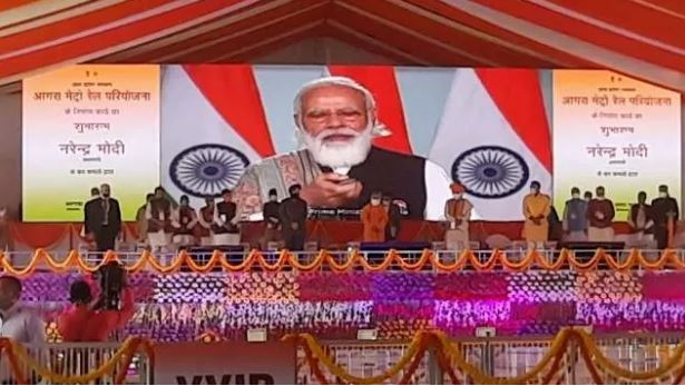 PM Modi Inaugurates Construction Of Agra Metro Rail Project