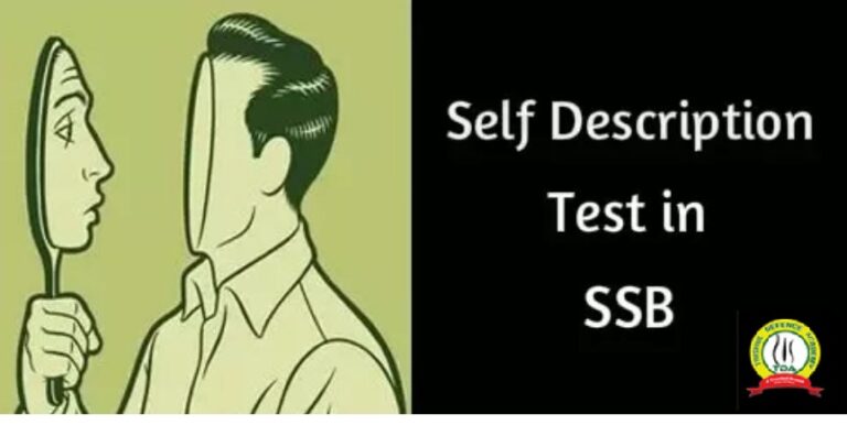 What is Self Description Test in SSB Interview ?