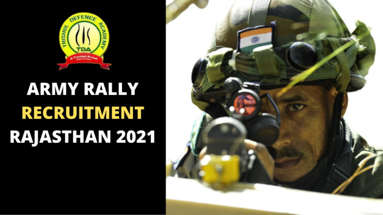 Indian Army Rally Recruitment 2021 Rajasthan Notification