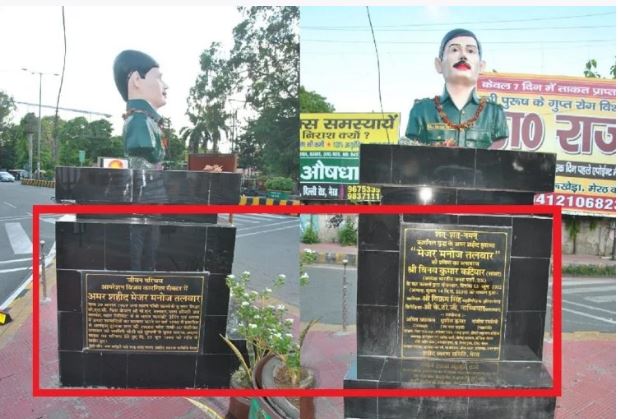 Corrupt Adminstration Officers Disrespect Kargil War Hero Martyr Major Manoj Talwar’s Statue