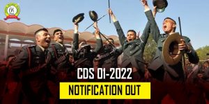 CDS 1 2022 Notification Released : Know All Details