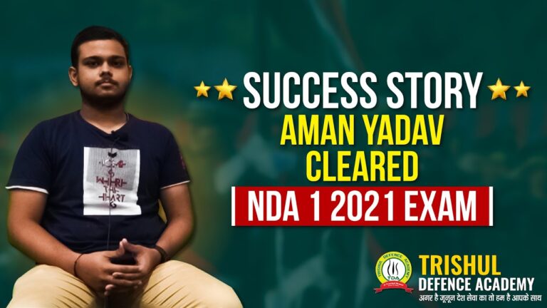 Success Story Of Aman Yadav Who Cracked NDA 1 2021 Written Exam