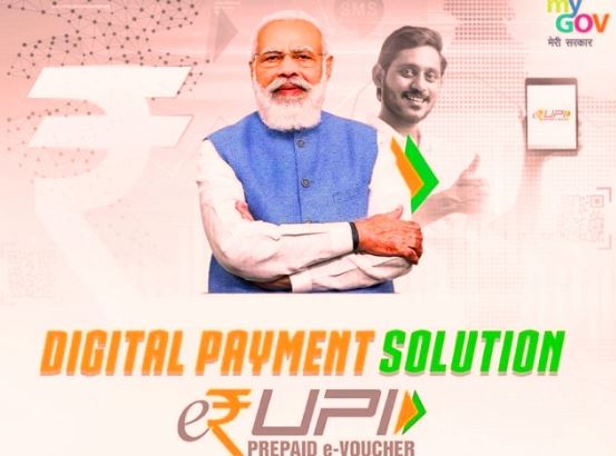 PM Mod launches digital payment solution e-RUPI