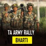 Territorial Army Rally Bharti 2021