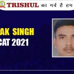 Deepak Singh Success Story Who Cleared AFCAT 2 2021 In First Attempt