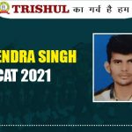 Yagovendra Singh Yadav Success Story Who Cleared AFCAT Exam In 2nd Attempt