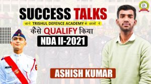 Ashish Kumar’s Success Story Who Cleared NDA 2 2021 In First Attempt