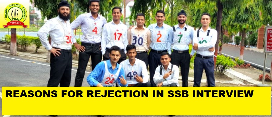 Rejection in SSB