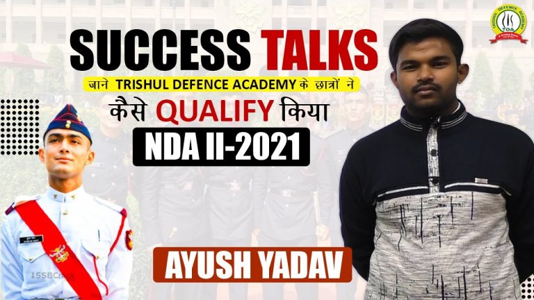 Ayush Yadav Success Story Trishulian Who Cleared NDA 2 2021