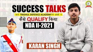 Karan Singh Success Story Who Cleared NDA 2 2021