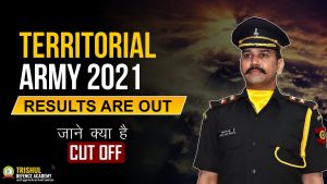 Territorial Army 2021 Result Are Out | PIB Interview