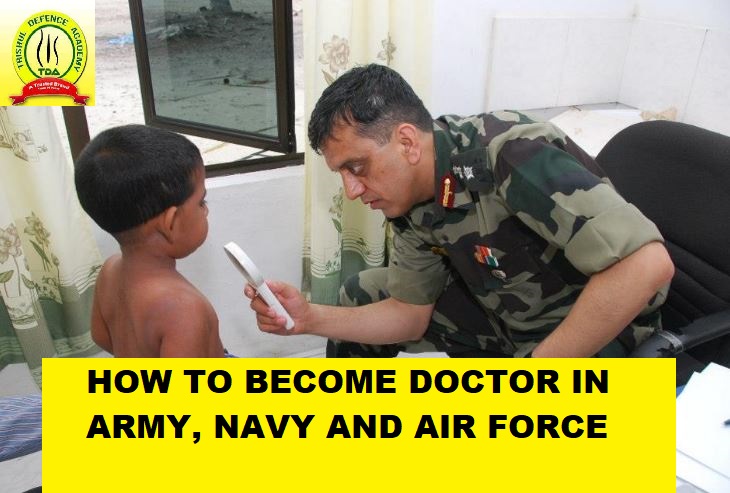 How To Become Doctor In Army Navy And Air Force Trishul Defence Academy