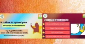 Bhasha Certificate Selfie Campaign Started