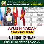 Ayush Yadav Success Story