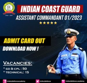 Indian Coast Guard Assistant Commandant 01/2023 Admit Card