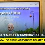 UP launches ‘Sambhav’ portal for disposal of public grievances related to energy