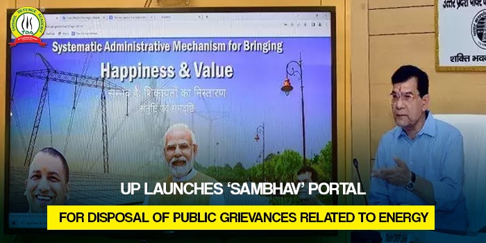 UP launches ‘Sambhav’ portal for disposal of public grievances related to energy
