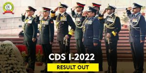 UPSC CDS 1 2022 Results (Out)