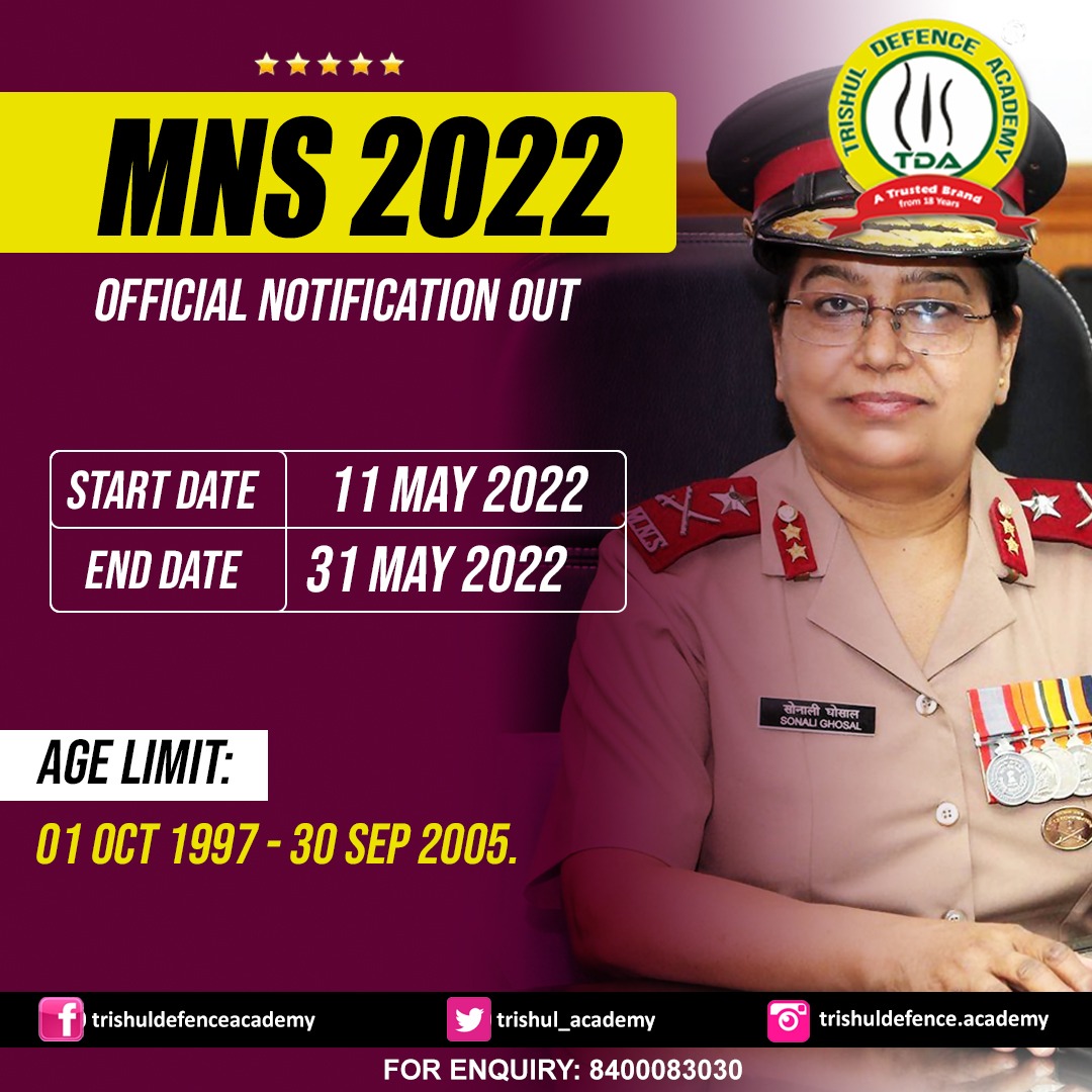 Mns 2022 Application Form Mns Official Notification Out