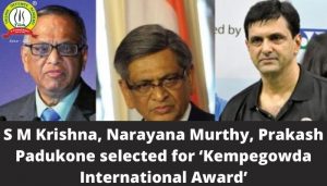 S M Krishna, Narayana Murthy, Prakash Padukone selected for ‘Kempegowda International Award’