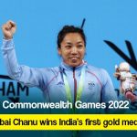 Mirabai Chanu wins India’s first gold medal