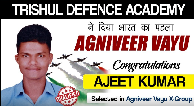 Success Story of Ajeet Kumar