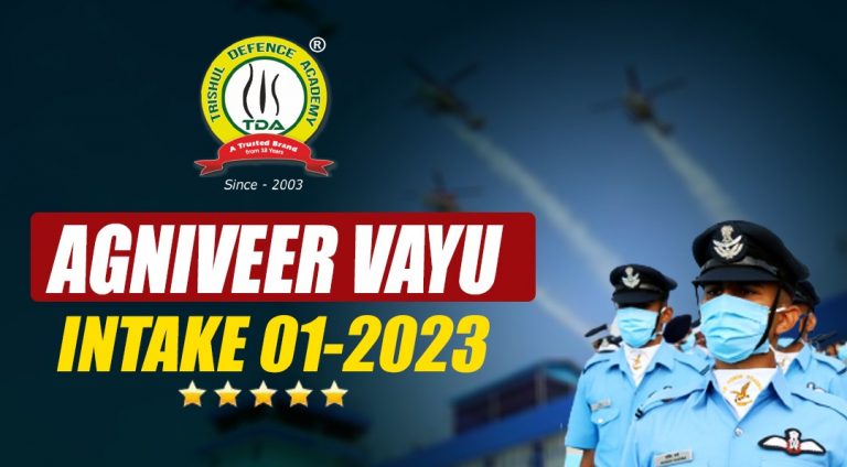 Indian Airforce Agniveers Agnipath Vayu Star Intake 01/2023 Recruitment Notification