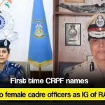 First time CRPF names two female cadre officers as IG of RAF