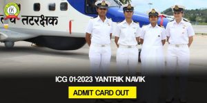 Indian Coast Guard Navik & Yantrik Admit Card Released