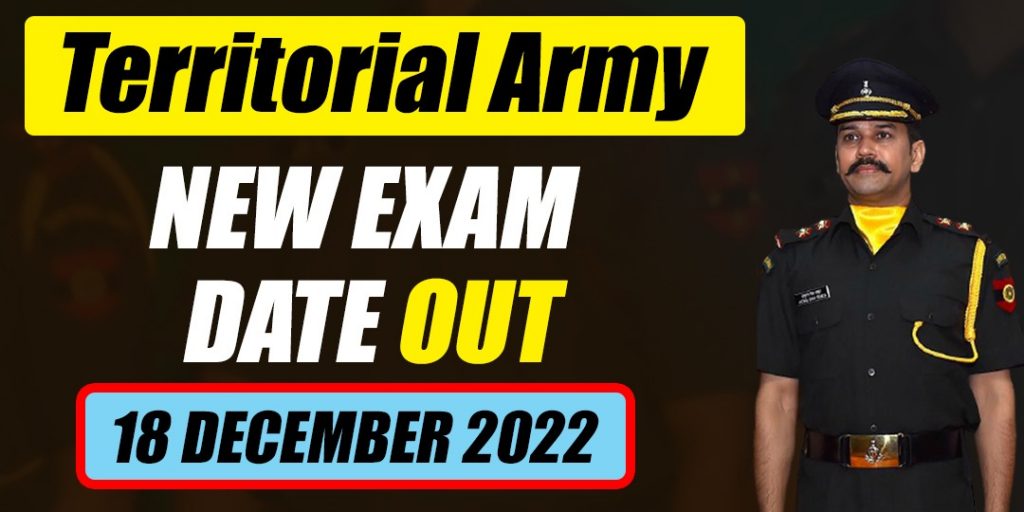 Territorial Army Exam New Date Released TA PIB Exam   Territorial Army Exam New Date Released E1668407825429 1024x512 