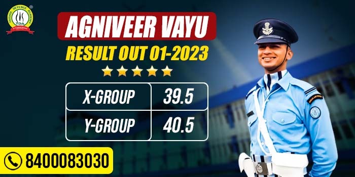Indian Airforce Agniveer Vayu Intake 01/2023 Result Out
