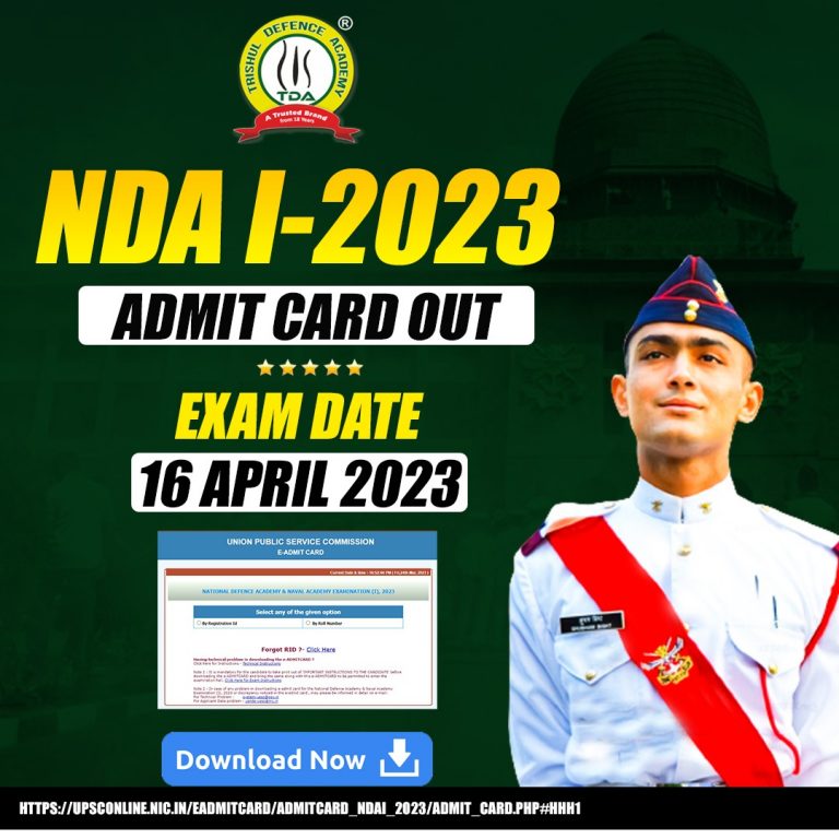 UPSC NDA 1 2023 Admit Card Released