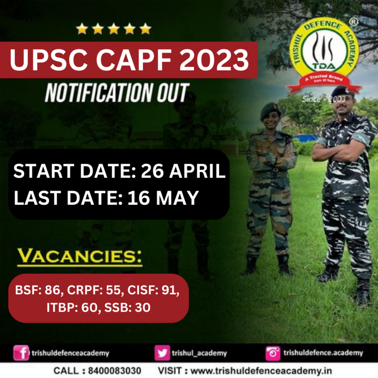 UPSC CAPF AC 2023 Recruitment Notification (Out)