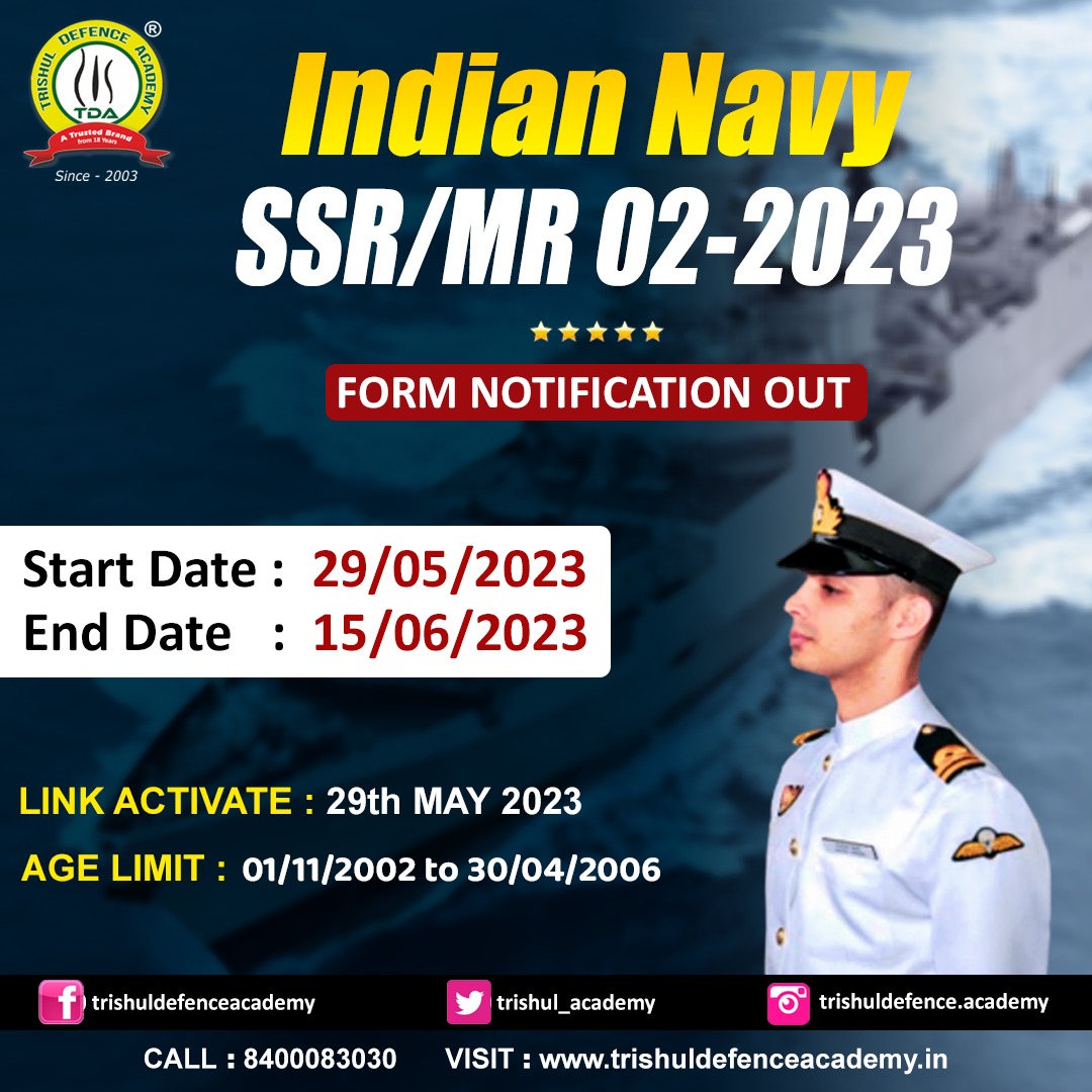 navy ssr/mr notification 2023