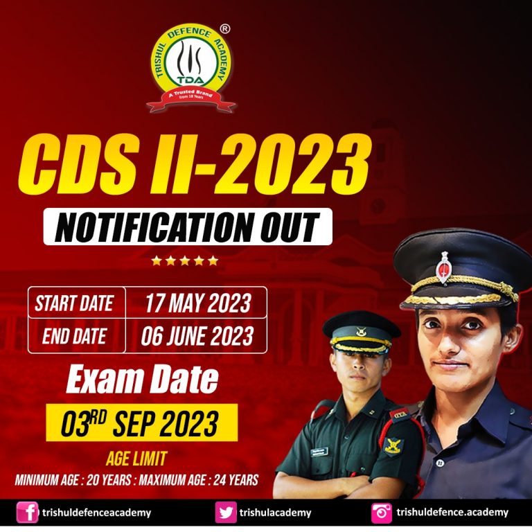 CDS 2 2023 Notification Out